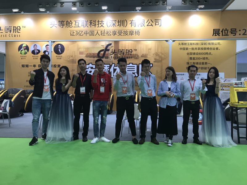 头等舱团队参加2019亚洲VR&AR博览会暨高峰论坛（广州）展，捷报频传！