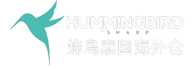 蜂鸟泰国海外仓 HUMMINGBIRD SHARP