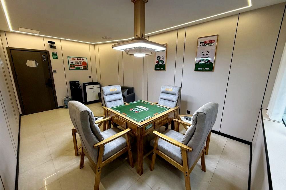 碰碰发自助棋牌包间